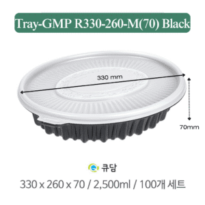 Tray-GMP R330-260-M(70) Black – Dung Tích Lớn 2.500ml