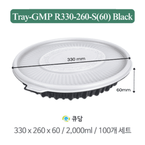 Tray-GMP R330-260-S(60) Black– Dung Tích Lớn 2.000ml