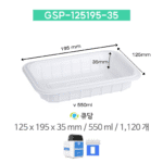 Tray-125195-35 Trắng –Khay Nhựa Thực Phẩm Dung Tích 550ml