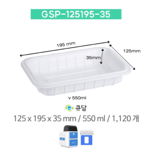 Tray-125195-35 Trắng –Khay Nhựa Thực Phẩm Dung Tích 550ml